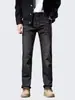 Ropa para Hombre Casa de Arce / Otoño 2026 Jeans para Hombre Corte Delgado Pierna Recta Pantalones Casuales de Negocios Elásticos