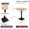 Mesa y Sillas de Comedor de Madera Maciza Comerciales Juego para Restaurante de Comida Rápida Restaurante Comercial Sofá de Cabina Tienda de Snacks Malatang Taburetes de Madera Maciza