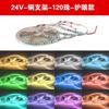 Fita de LED de Baixa Tensão 24V de Espectro Completo com 180 LEDs 8mm 2835 Fita de LED para Sala de Estar, Um LED Um Corte, Fita de LED COB com 240 LEDs