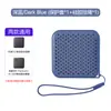 Funda Protectora Adecuada para Unidad de Estado Sólido Móvil Sandisk Ele Elements Se Ssd