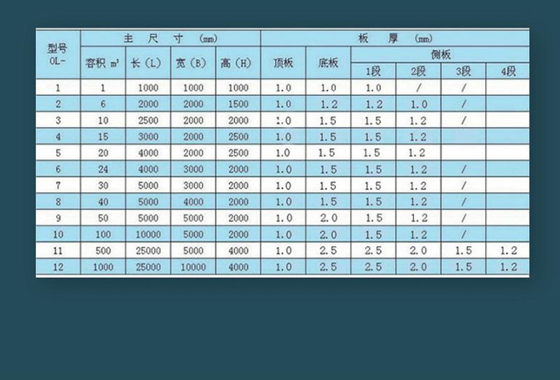 详情图片_5.jpg