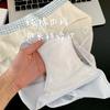 Ropa Interior Niñas Algodón Puro 2025 Nuevo Estilo 10A Algodón Entrepierna Antibacteriana Calzones de Mujer Verano Delantero Extendido Respetuoso con la Piel