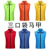 Ropa de trabajo para actividades de voluntariado para adultos y niños, diseño multibolsillos, adecuada para fotografía, educación preescolar y se puede personalizar con logotipos impresos.