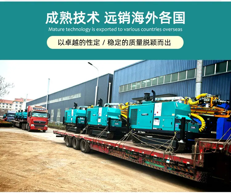 履带钻机详情页_05.jpg