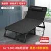 Cama Dobrável Cama de Solteiro Casa Cama de Soneca para Adulto Dobrável Escritório Cama Simples Cadeira Reclinável para Soneca Cama Militar de Escolta