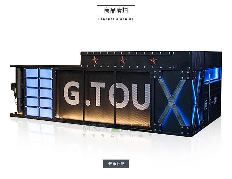 吧台_02.jpg