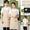 Delantal impermeable y a prueba de aceite para ropa de trabajo, delantal para supermercado, tienda de té de burbujas, frutería, delantal publicitario de catering, impresión de logotipo personalizado