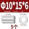 Manga de Aço Inoxidável 304 Manga Cilíndrica Estendida Manga de Eixo Manga de Parafuso Sem Dentes Bucha Oca M8M10M12M13-M20