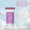 Algodões para Compressa Úmida para Uso Facial, Algodões para Compressa Úmida Três em Um com Furos para Olhos, Boca e Nariz, Algodões Finos de Tencel Elásticos para Compressa Úmida