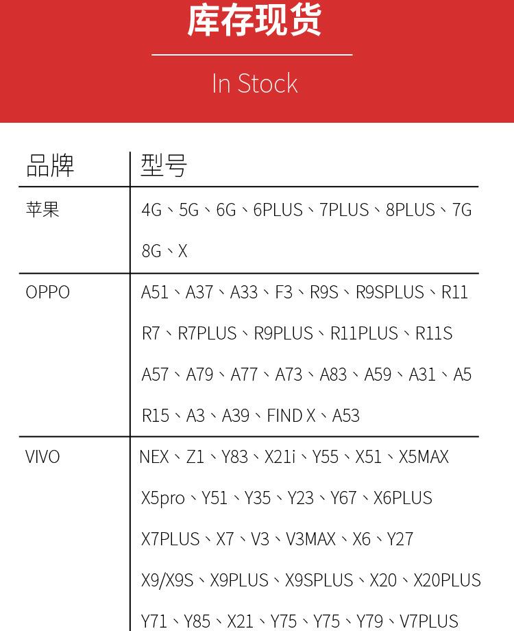 普通钢化膜详情_13.jpg
