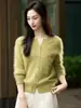 Cárdigan de lana con acabado cepillado, cárdigan tejido para mujer, cuello en V, abrigo corto engrosado, suéter moderno y elegante