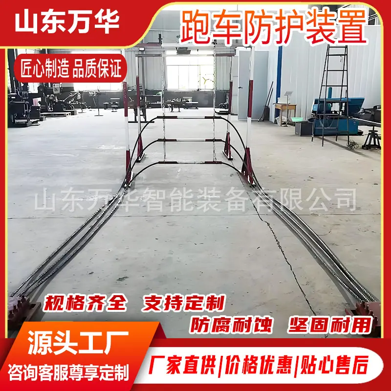 跑车防护装置8.jpg