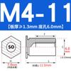 SO-M2M3M4M5M6M8 Remache Hexagonal Galvanizado de Agujero Pasante Placa de Presión Tuerca de Chapa Columna Espárrago de Acero al Carbono
