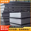 Aço chato de 10mm, ferro chato laminado a quente, aço chato maciço de 10mm de largura, material de aço chato laminado a quente para soldagem de suportes de guarda-corpo