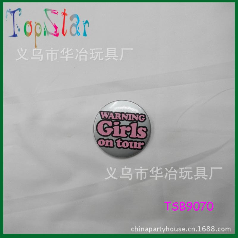 TSB9070
