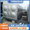 Fábrica de Foshan Espuma de Poliuretano Acero Inoxidable Tanque Grande Aislado para Agua Contra Incendios 304304/316 Grado Industrial