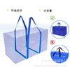 Bolsa de mudanza PE de Amazon extragrande, bolsa tejida engrosada, almacenamiento resistente, equipaje de mano, bolsa para guardar edredones en stock