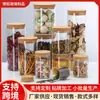 Frasco de Almacenamiento de Vidrio de Borosilicato Alto con Tapa de Corcho, Frasco Sellado de Vidrio Resistente al Calor, Frasco para Té, Frasco de Almacenamiento para Frutas Secas y Granos