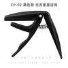 Clip capo para ukelele Ukelele ukelele clip capo clip de elevación accesorios capo