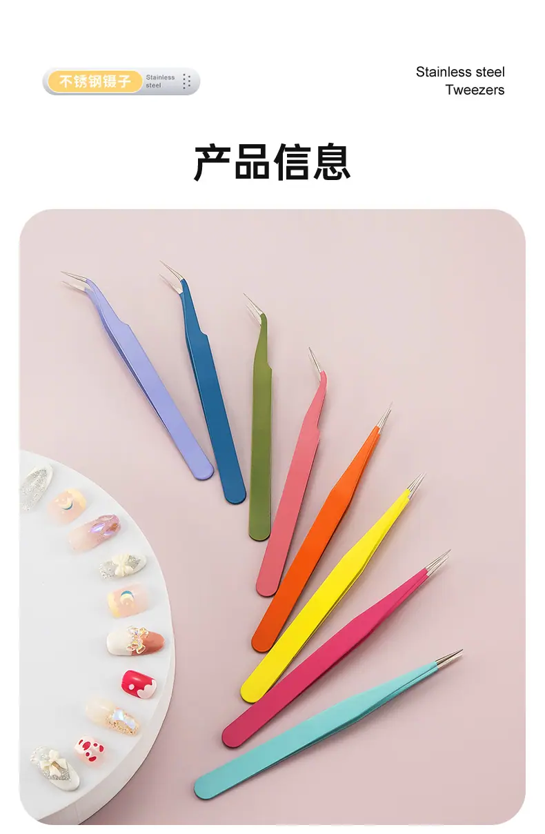 230706-直头弯头镊子_18.jpg