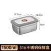 Caixa de Almoço para Exterior em Aço Inoxidável Crisper Especial Cozinha Doméstica Comercial Isolada Retangular Micro-ondas