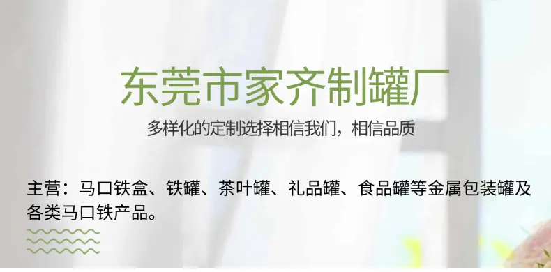 详情海报(1)