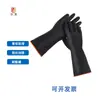 Serie Dongfanghong Amigos doble dos colores resistentes a ácidos y álcalis de caucho resistentes al desgaste impermeables látex antideslizantes guantes sitio de trabajo