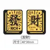 Adesivos para Celular com Designs de Tesouro Dourado, Adesivos para Celular com Motivos de Princesa, Boa Sorte e Riqueza, Presentes de Papel da Fortuna, Ouro Puro 999