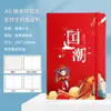 Caja de Regalo para Cuaderno Set Personalizable con Portada e Interiores Imprimibles, Regalos Empresariales con Impresión UV Personalizada