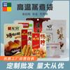 Bolsa de aluminio puro con sello de tres lados, impresión a color compuesta, sello a prueba de humedad, a prueba de moho, grado alimenticio, material nuevo, bolsa de embalaje para pato, ala de pollo