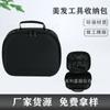 Caja de Herramientas Anticaída Profesional para Peluquería, Bolsa Multifuncional para Salones de Peluquería y Barbería, Bolsa de Herramientas para Cortar el Cabello, Cremallera, Portátil y Resistente