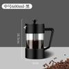 Cafeteira Prensa Francesa Vidro Borossilicato Espesso Doméstica Cafeteira Filtro Prensa Francesa Cafeteira Manual de Café Chaleira de Chá