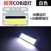 COB Camión Impermeable Super Brillante Luz Lateral 24V Luz de Neumático Luz Lateral Coche Remolque Luz de Cintura Luz de Ancho