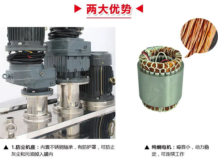 600L乳化刮壁搅拌罐_09.jpg