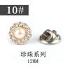 Fivela de pérola estilo coreano camisa feminina colarinho anti-exposição botão roupas corsage fivela decorativa botão sem costura