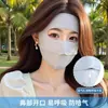 Máscara de Protección Solar Facial Completa para Mujeres, Protección UV de Verano, Mascarilla Facial de Seda de Hielo, Máscara para Conducir, Protector Facial Facekini