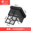 Acessórios Compatíveis Wanchuang para Máquina de Limpeza de Chão Dreame W8/W9: Escova Rotativa, Elemento Filtrante, Tela Filtrante, Consumíveis Hepa, Fluido de Limpeza
