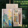 Marcadores de página metálicos estilo chinês personalizados, conjuntos de pequenos presentes culturais e criativos, caixas de presente para o Dia dos Professores, atacado