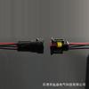 Venta caliente Conector de coche HID de la serie 2P1.5 conector de coche impermeable enchufe con juego de cables