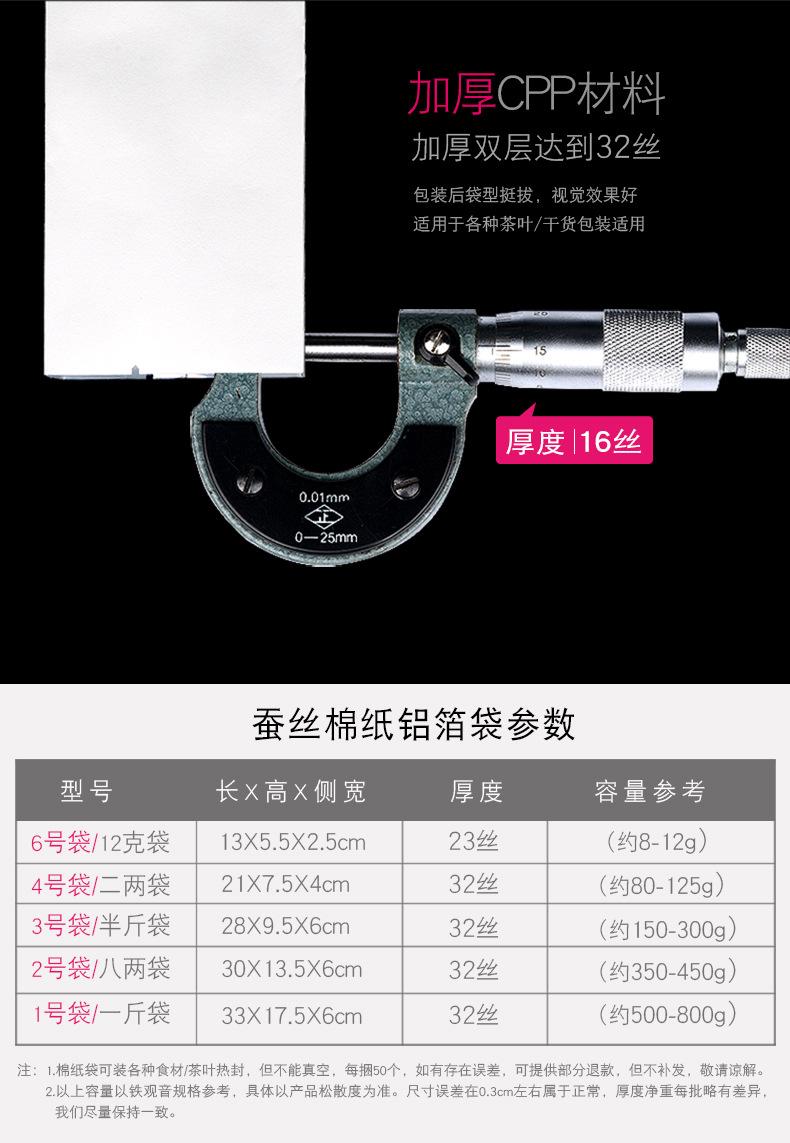 白牛皮纸中封袋750_04.jpg
