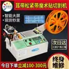 Máquina Cortadora de Cinta Caliente y Fría Computarizada, Máquina Cortadora de Cinta Totalmente Automática, Máquina Cortadora de Cinta con Cremallera y Velcro, Máquina Cortadora de Cinta Elástica de Gancho y Bucle