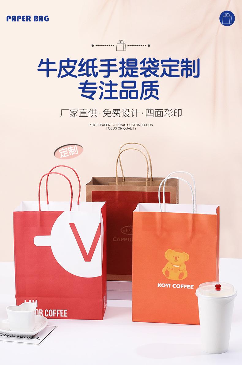 牛皮纸改-1_01.jpg