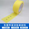 Cinta de papel de enmascarar de fábrica color amarillo alta viscosidad resistente a la temperatura viscosidad estable no se despega a largo plazo