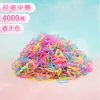 Gomas Elásticas Desechables Engrosadas para Niñas, Suaves con el Cabello, Ligas para el Cabello, Cuerdas para el Cabello, Ligas para Cabello de Bebé