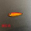 Luya micro mini pequena chapa de ferro 3.5G 5G Arremesso de costa boca de cavalo verde olho ligeiramente vermelho inclinado chumbo laser peixe