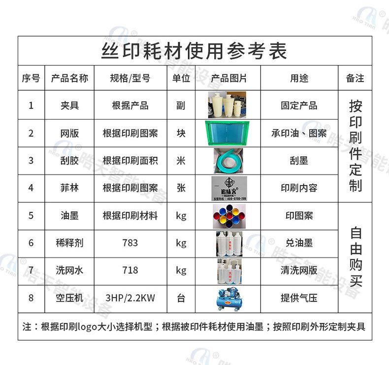 详情页_14