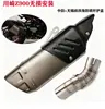 Venda Direta de Fábrica adequada para motocicleta ninja 250 400 Z900 RC R6 escapamento oblíquo de quatro cantos modificado