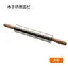Rodillo de Acero Inoxidable Mango de Madera Rodillo para Hornear Suministros de Cocina Transfronterizos Palo de Madera y Acero para Masa