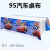 Suprimentos para Festa Car McQueen Decoração de Festa de Aniversário CARROS Prato de Papel Copo de Papel Talheres Descartáveis