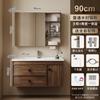 Gabinete de baño de madera maciza con veta de nogal estilo medioantiguo combinación espejo feng shui espejo inteligente con gabinete lámpara de inducción gabinete principal JMT051